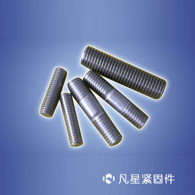 雙頭螺柱、雙頭螺絲、閥門螺絲、閥門螺栓